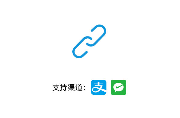小程序支付